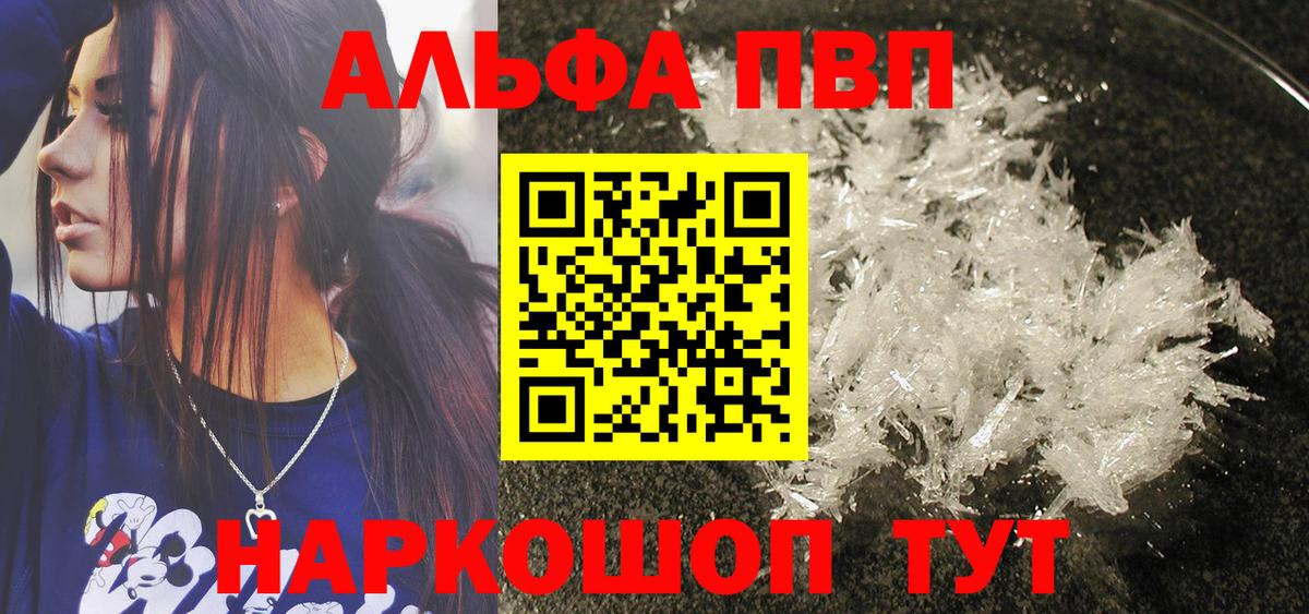 A PVP СК КРИС  Вход с VPN  Курчалой  A-PVP VHQ 
