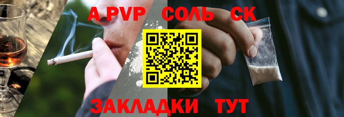 Alpha-PVP мука Курчалой