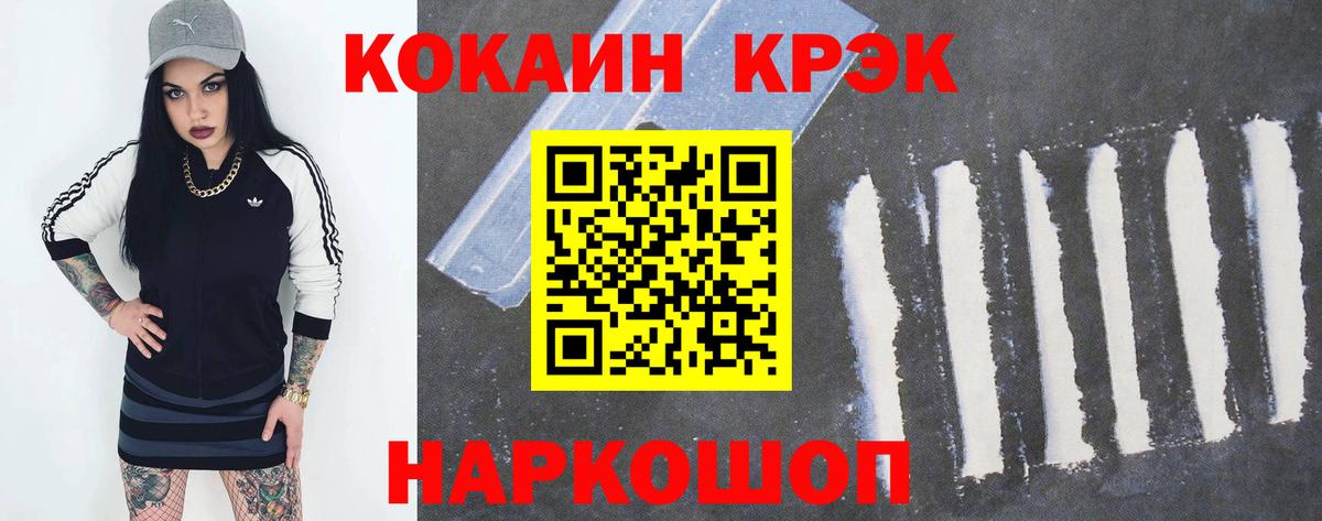 Cocaine  Кокаин Боливия  КОКАИН 98%  Вход с VPN  Курчалой 