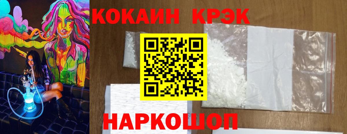 Alpha-PVP Курчалой