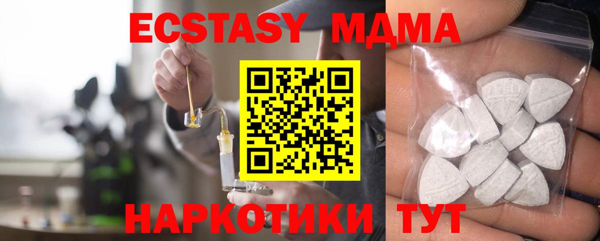 Курчалой  Экстази диски  Вход с VPN  ЭКСТАЗИ таблы 