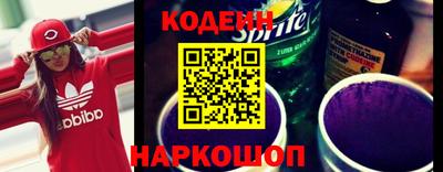 меф Гусиноозёрск