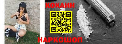 кокаин колумбия Гусь-Хрустальный