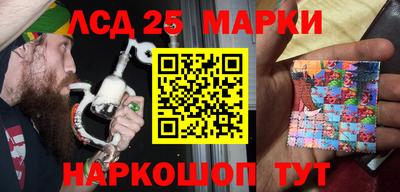 меф Гусиноозёрск
