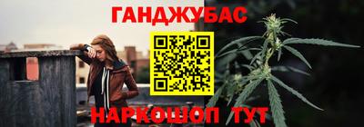 меф Гусиноозёрск