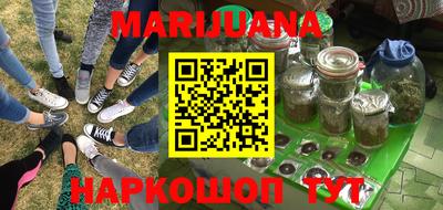 меф Гусиноозёрск