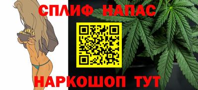 меф Гусиноозёрск