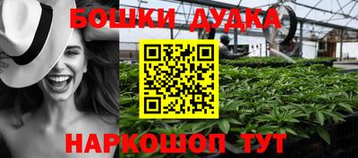 меф Гусиноозёрск