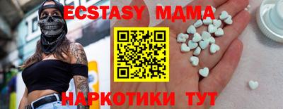меф Гусиноозёрск