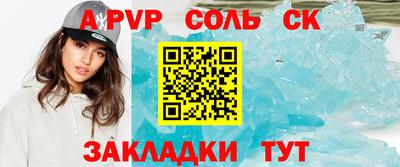 меф Гусиноозёрск