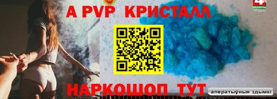 кокаин колумбия Гусь-Хрустальный