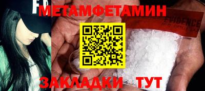 кокаин колумбия Гусь-Хрустальный