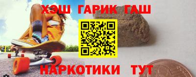 кокаин колумбия Гусь-Хрустальный