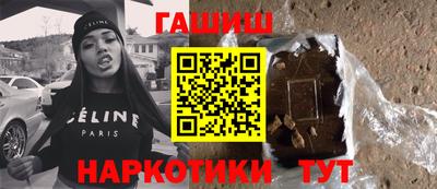 меф Гусиноозёрск
