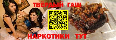 меф Гусиноозёрск
