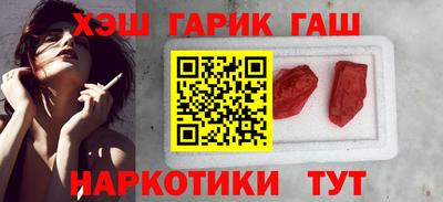 меф Гусиноозёрск