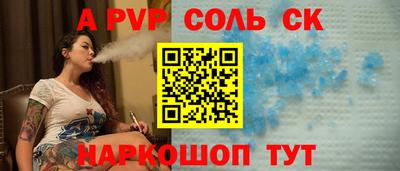 кокаин колумбия Гусь-Хрустальный