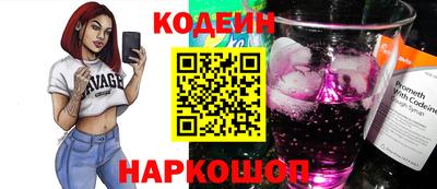 меф Гусиноозёрск