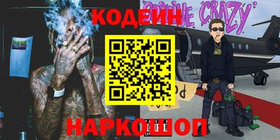 кокаин колумбия Гусь-Хрустальный
