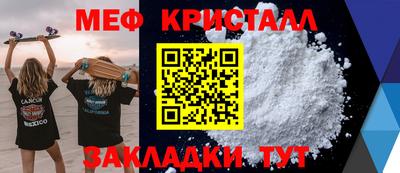 кокаин колумбия Гусь-Хрустальный