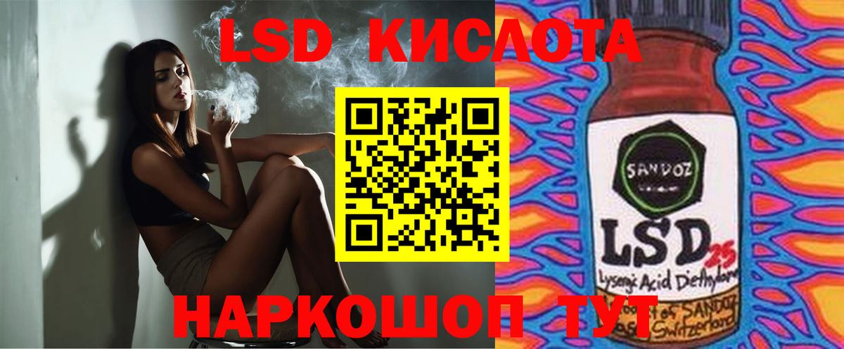 ЛСД экстази ecstasy  MEGA как зайти  Вход с VPN  Курчалой  ЛСД экстази кислота 