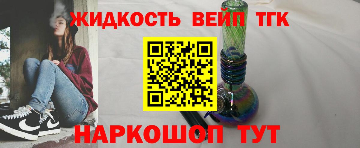 Кокаин  Мефедрон  NBOMe  Codein  ГАШИШ  Конопля  Курчалой  Меф   МЕТ  Вход с VPN 