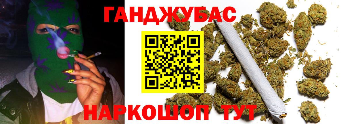 Бошки марихуана Bruce Banner Курчалой