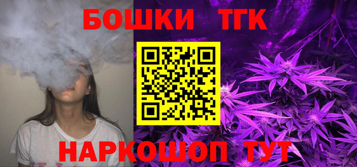 Бошки марихуана тримм  Вход с VPN  Каннабис марихуана  Курчалой  Марихуана VHQ 